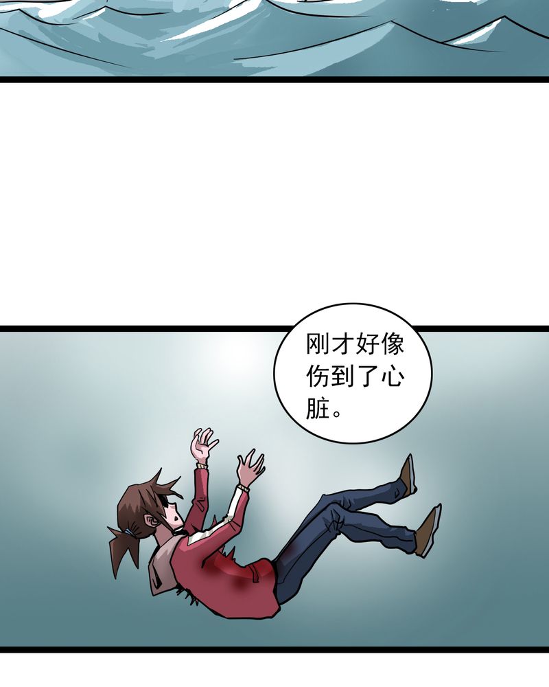 《不可思议少年》漫画最新章节第66章密谋免费下拉式在线观看章节第【22】张图片