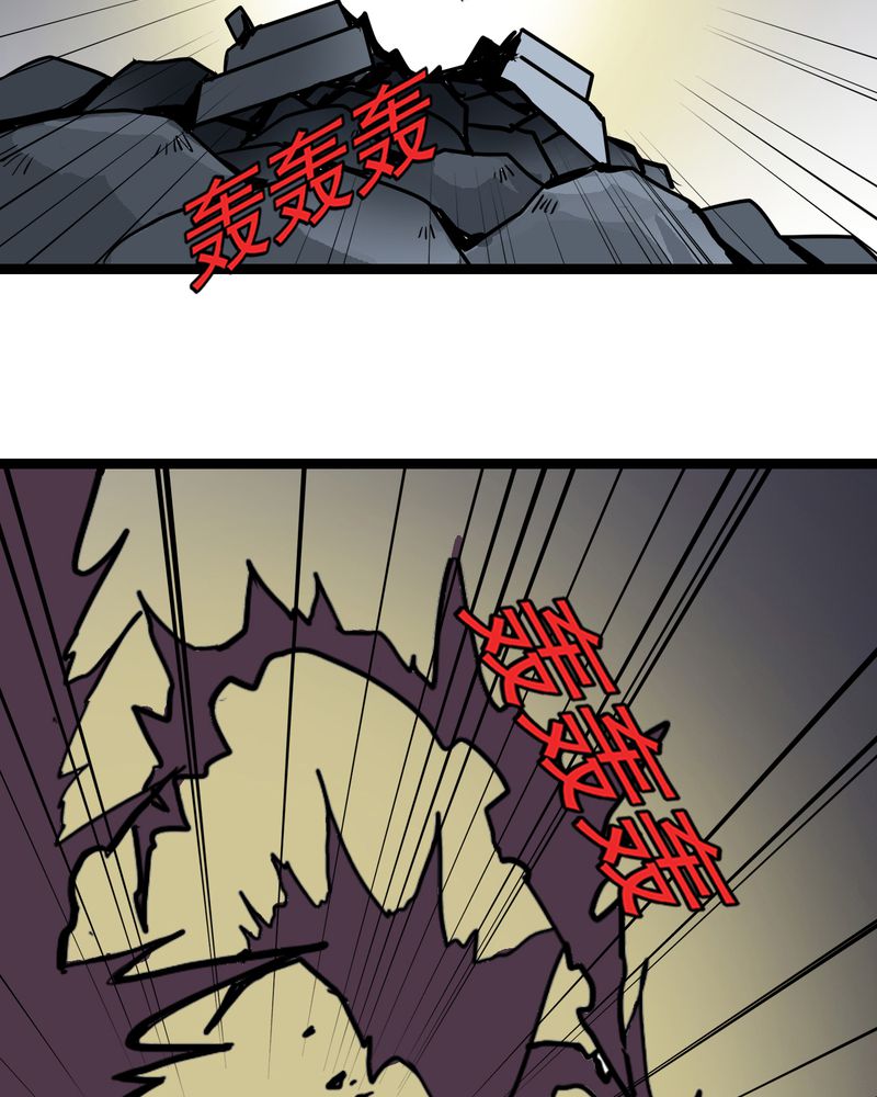 《不可思议少年》漫画最新章节第66章密谋免费下拉式在线观看章节第【11】张图片