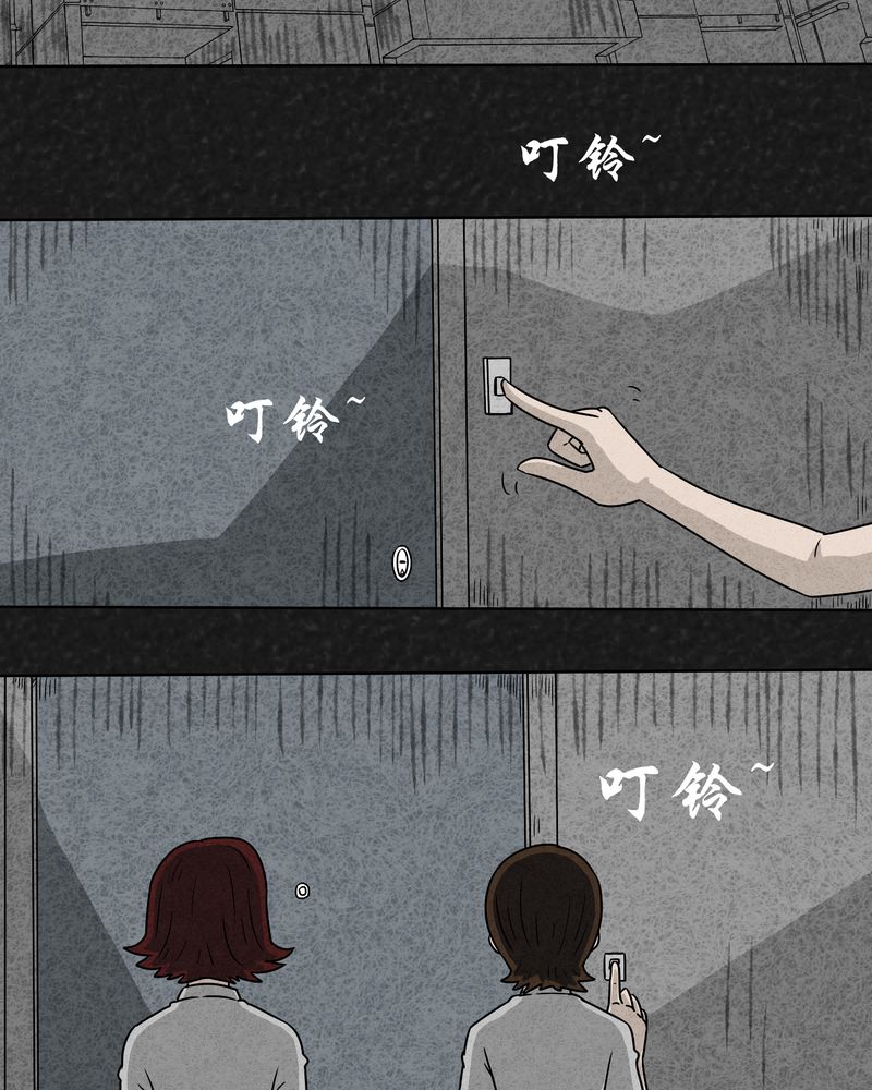 《猎悚短话》漫画最新章节第14章奇怪的人2免费下拉式在线观看章节第【26】张图片