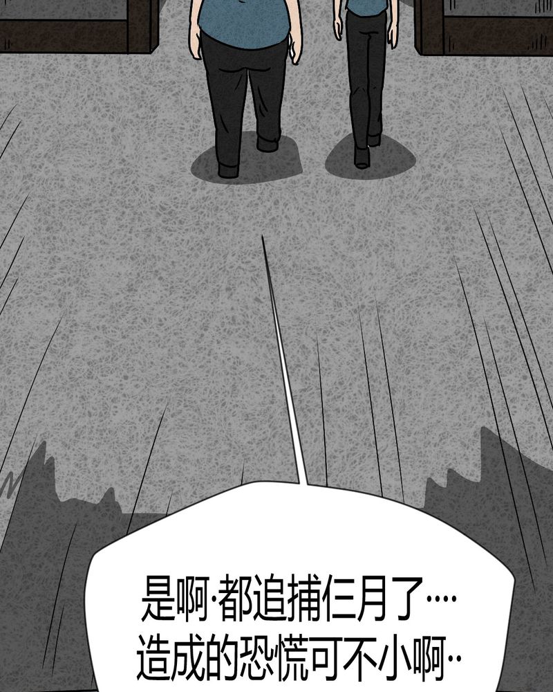 《猎悚短话》漫画最新章节第43章圆柱体5免费下拉式在线观看章节第【10】张图片