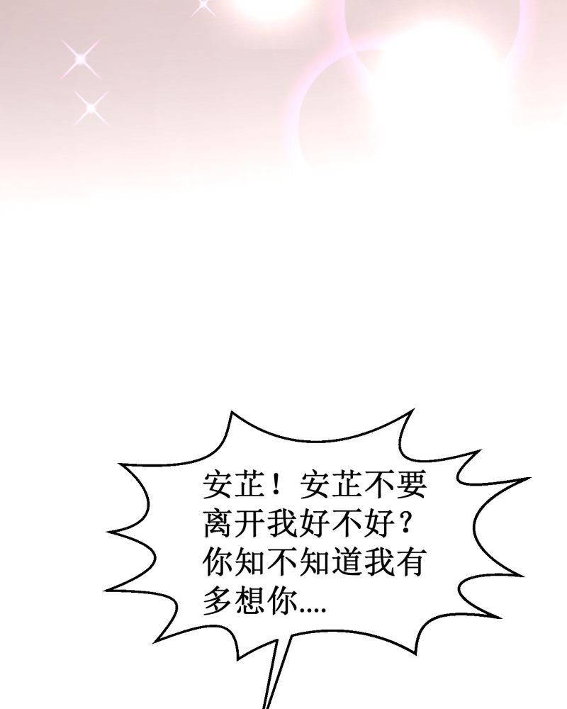 《诡案律师》漫画最新章节第2章不要离开我免费下拉式在线观看章节第【3】张图片