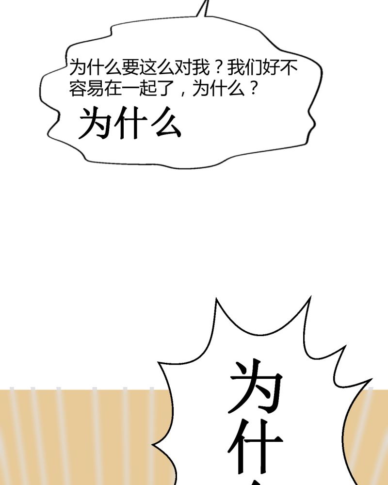 《诡案律师》漫画最新章节第2章不要离开我免费下拉式在线观看章节第【17】张图片