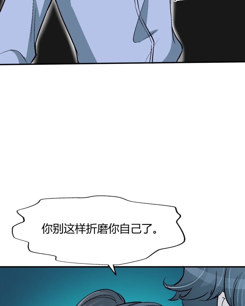 《诡案律师》漫画最新章节第2章不要离开我免费下拉式在线观看章节第【11】张图片