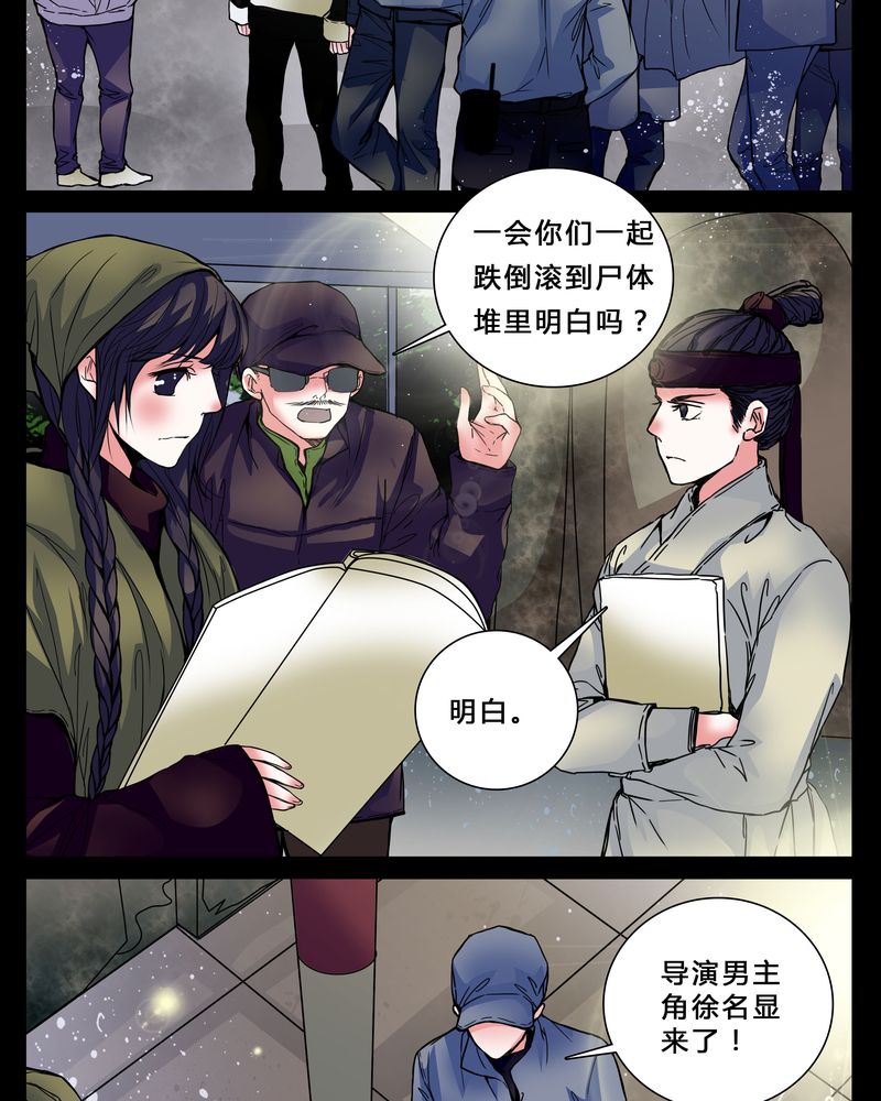 《女巫重生记》漫画最新章节第3章我在阴间吗免费下拉式在线观看章节第【22】张图片