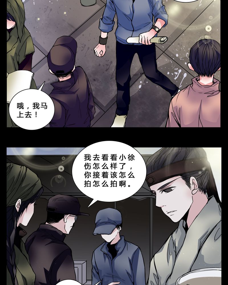 《女巫重生记》漫画最新章节第3章我在阴间吗免费下拉式在线观看章节第【21】张图片