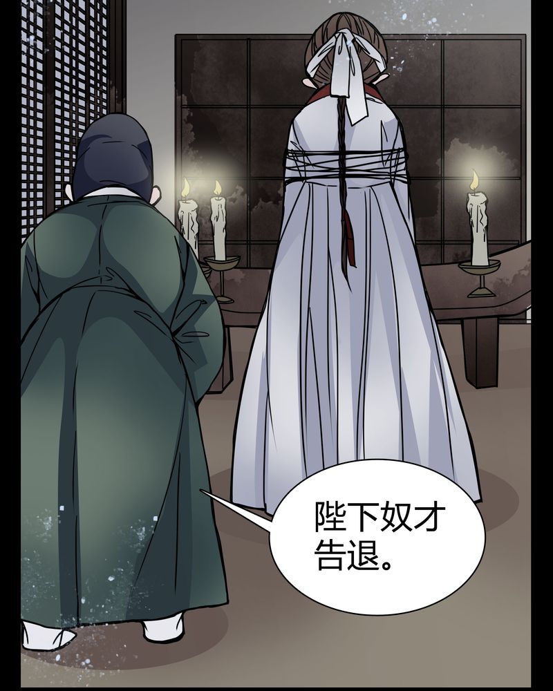 《女巫重生记》漫画最新章节第10章尴尬的副导演免费下拉式在线观看章节第【36】张图片