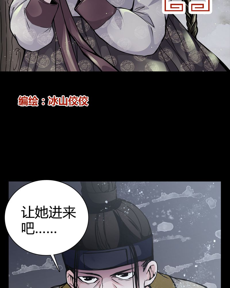 《女巫重生记》漫画最新章节第10章尴尬的副导演免费下拉式在线观看章节第【39】张图片