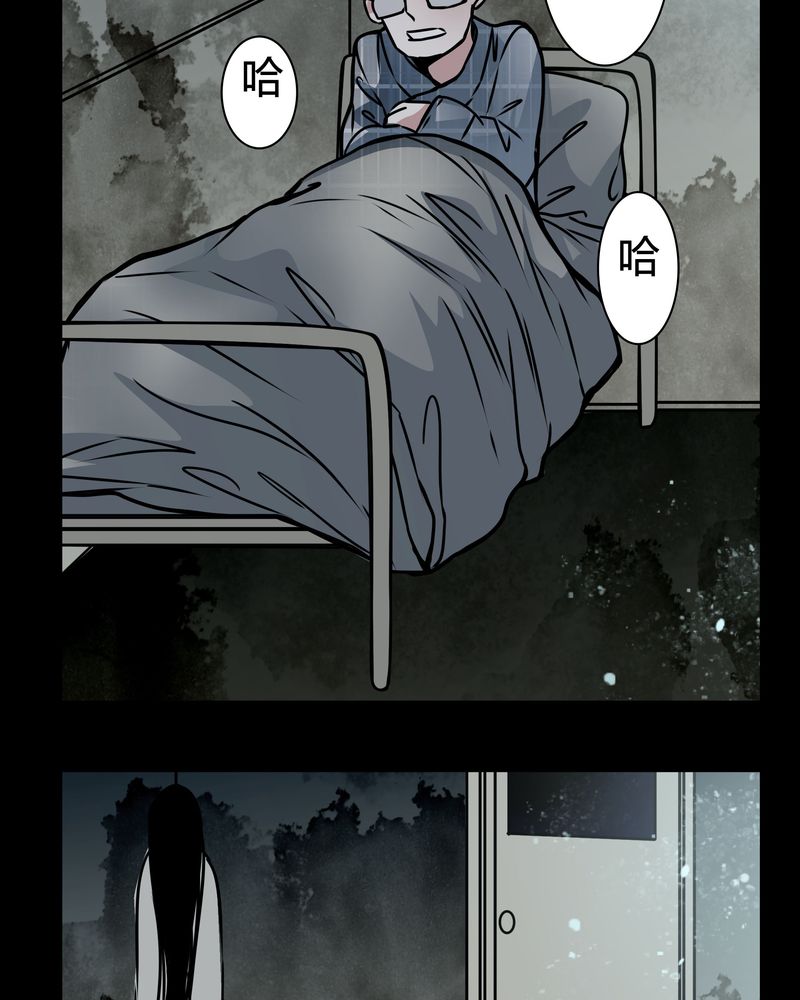 《女巫重生记》漫画最新章节第17章怎么啦免费下拉式在线观看章节第【18】张图片