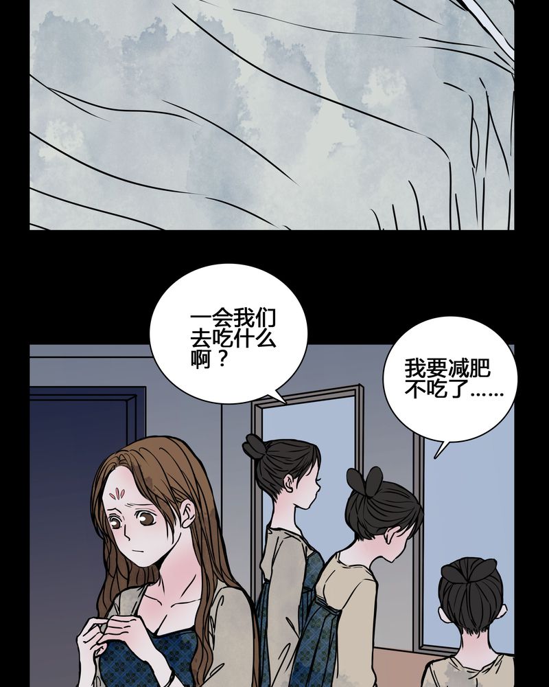 女巫重生记-第24章幸福全彩韩漫标签