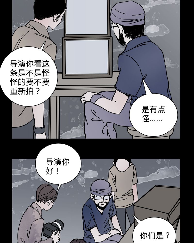 《女巫重生记》漫画最新章节第28章女演员买水军免费下拉式在线观看章节第【10】张图片