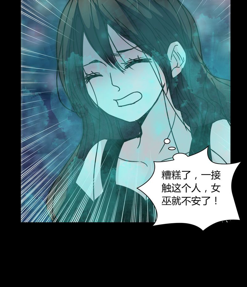 《女巫重生记》漫画最新章节第30章走投无路免费下拉式在线观看章节第【1】张图片