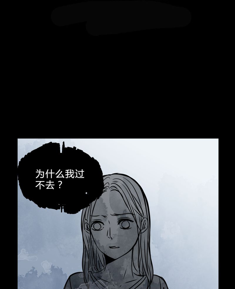 《女巫重生记》漫画最新章节第39章符消失了免费下拉式在线观看章节第【35】张图片