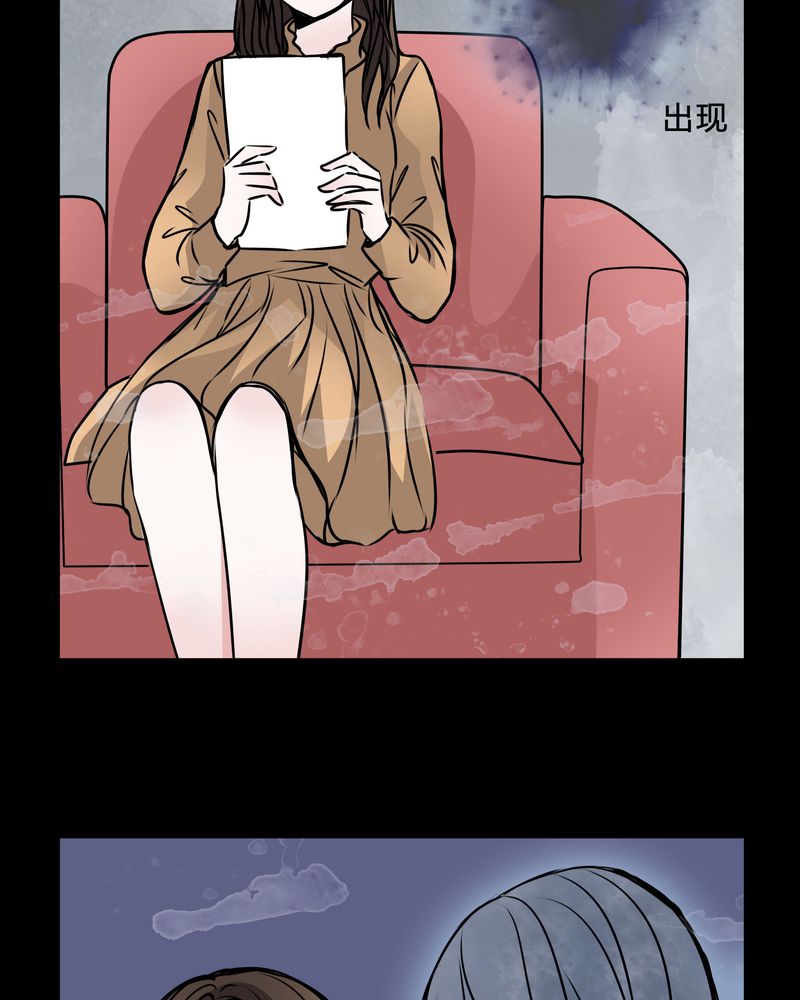 《女巫重生记》漫画最新章节第39章符消失了免费下拉式在线观看章节第【33】张图片