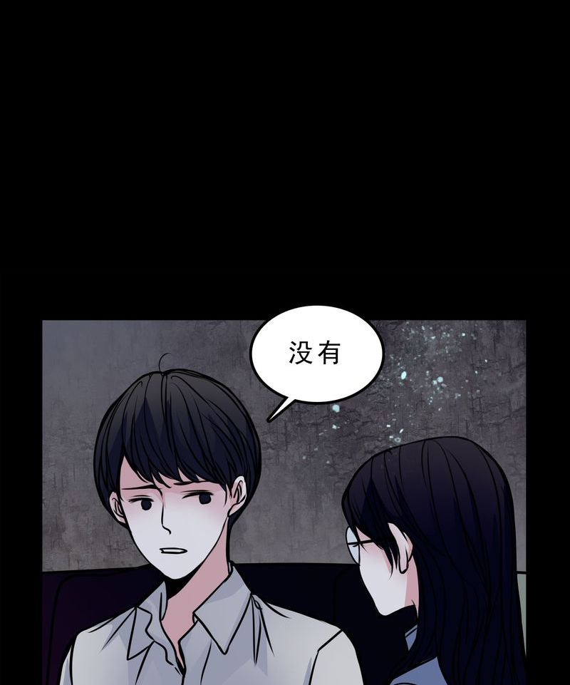 《女巫重生记》漫画最新章节第53章暴力倾向免费下拉式在线观看章节第【35】张图片