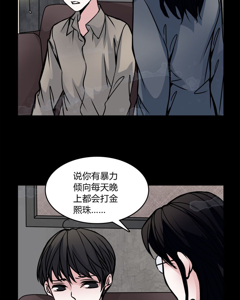 《女巫重生记》漫画最新章节第54章有办法免费下拉式在线观看章节第【35】张图片