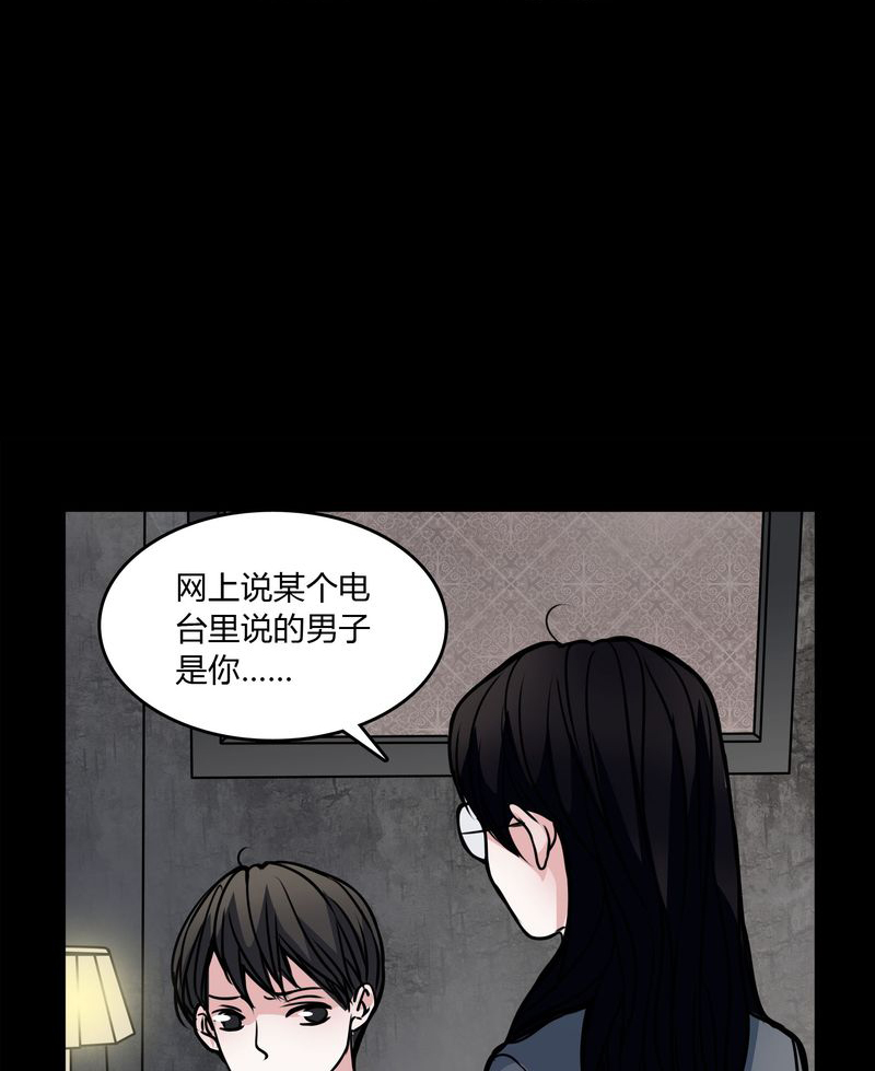 《女巫重生记》漫画最新章节第54章有办法免费下拉式在线观看章节第【36】张图片