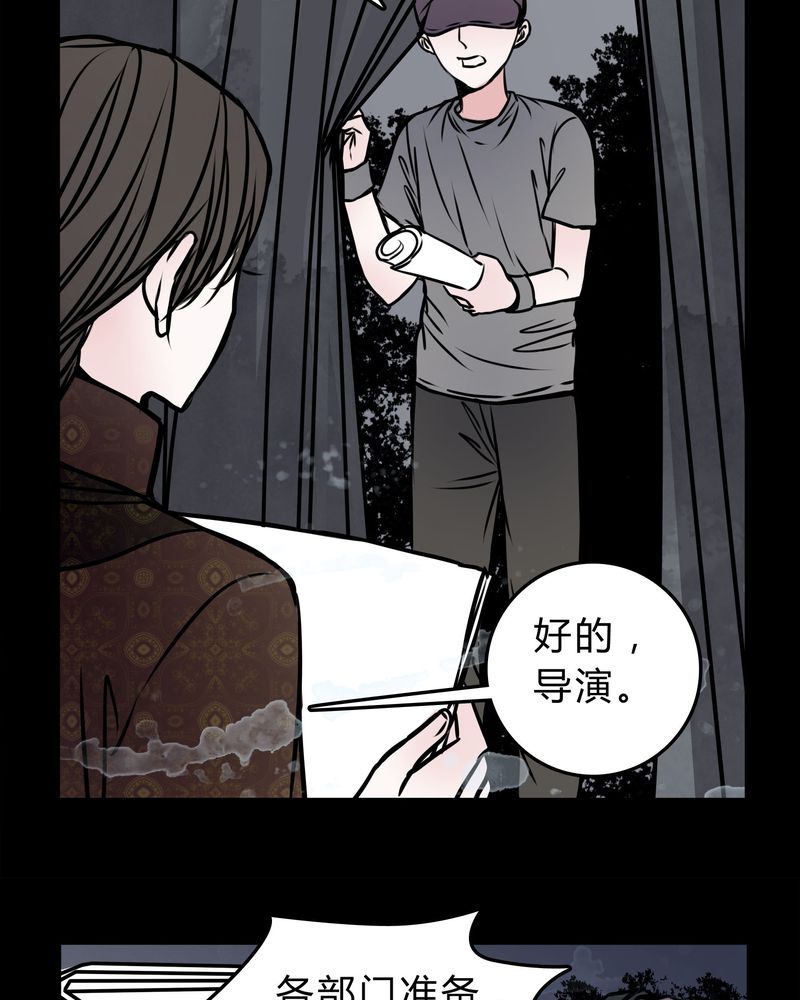 《女巫重生记》漫画最新章节第55章条件免费下拉式在线观看章节第【31】张图片