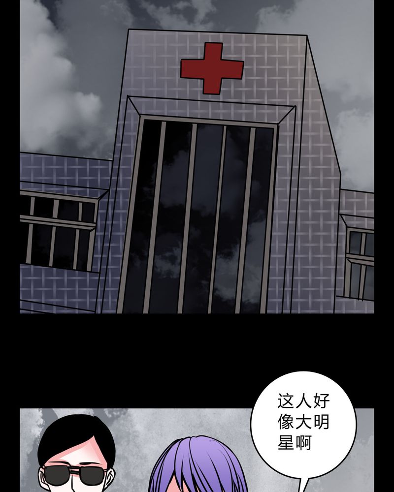 《女巫重生记》漫画最新章节第57章晴天霹雳免费下拉式在线观看章节第【27】张图片