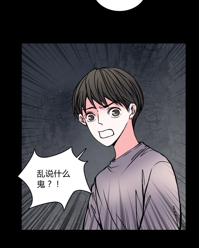 《女巫重生记》漫画最新章节第60章解约免费下拉式在线观看章节第【26】张图片