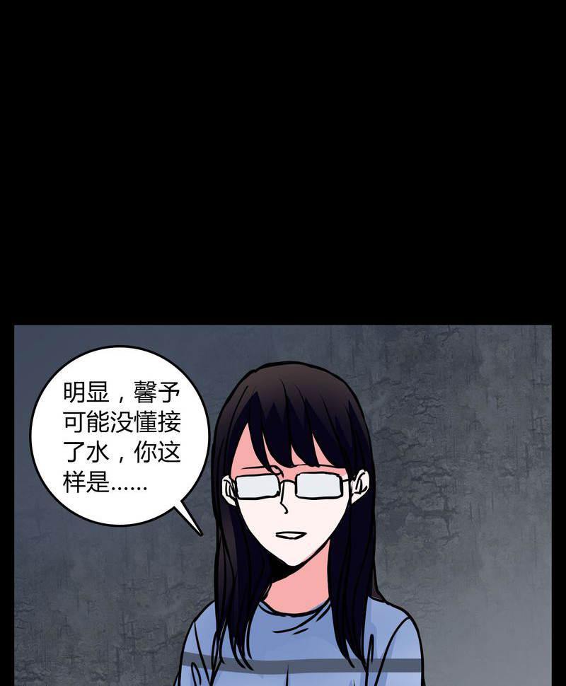 《女巫重生记》漫画最新章节第64章小助理的幻想免费下拉式在线观看章节第【28】张图片