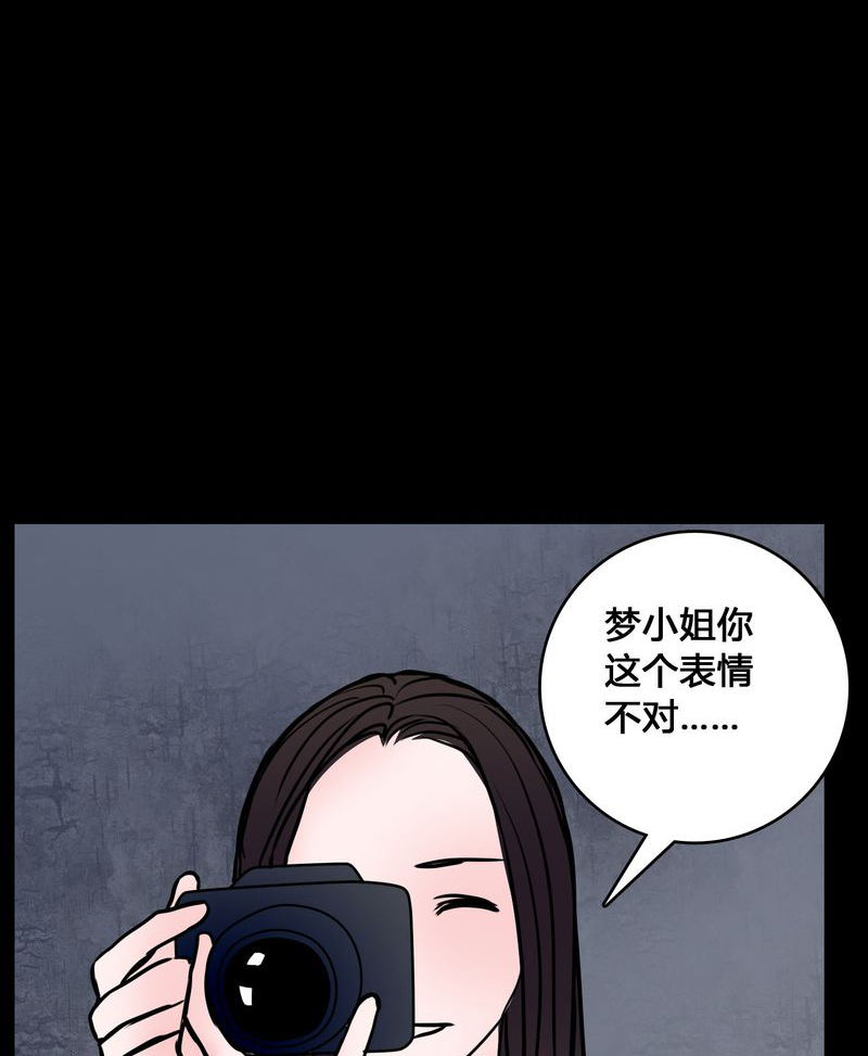 《女巫重生记》漫画最新章节第65章晦涩难懂的拍摄免费下拉式在线观看章节第【28】张图片