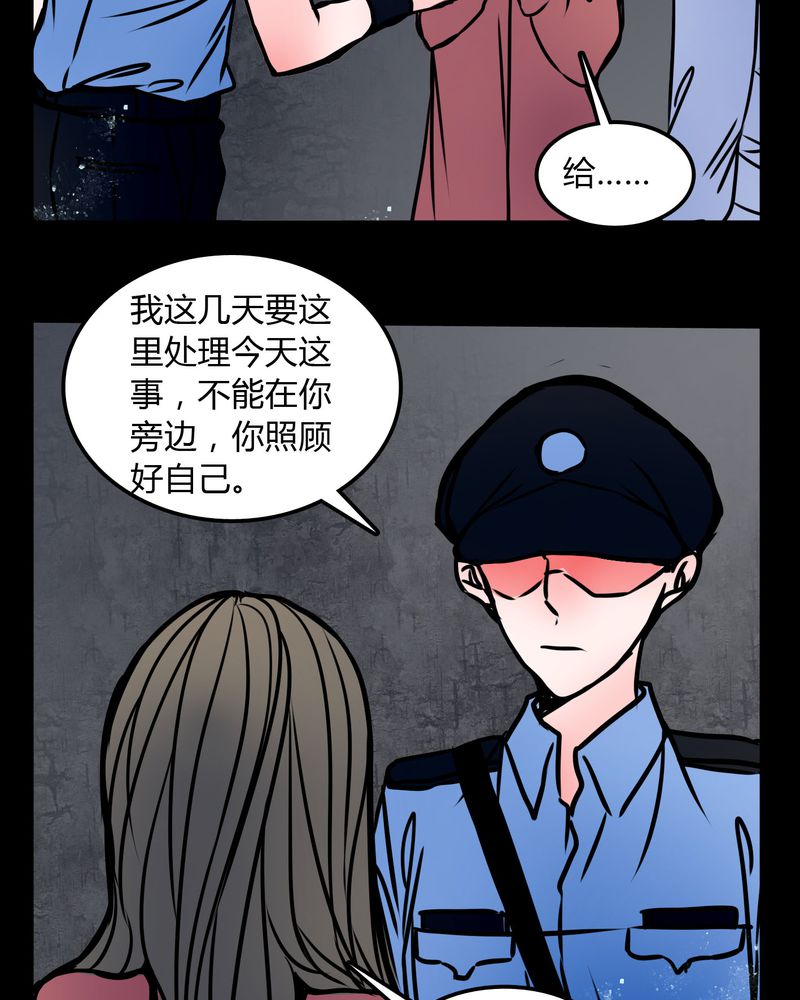 《女巫重生记》漫画最新章节第69章跟在我身边免费下拉式在线观看章节第【26】张图片