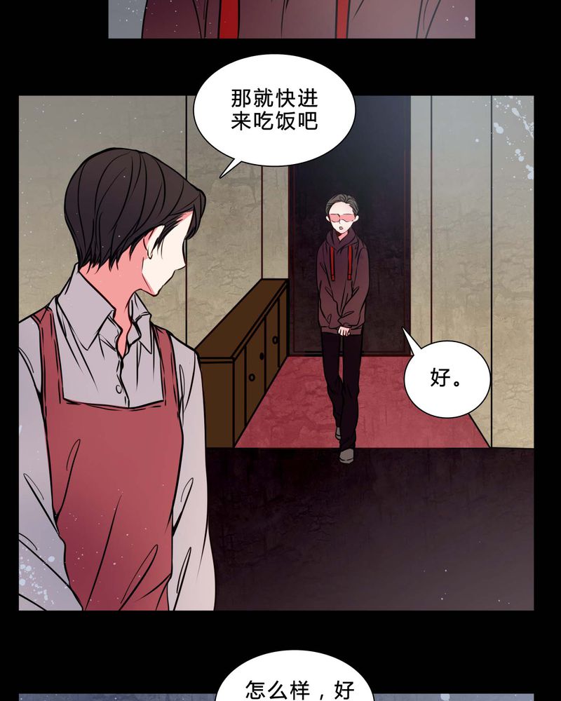 《女巫重生记》漫画最新章节第76章有反应免费下拉式在线观看章节第【25】张图片