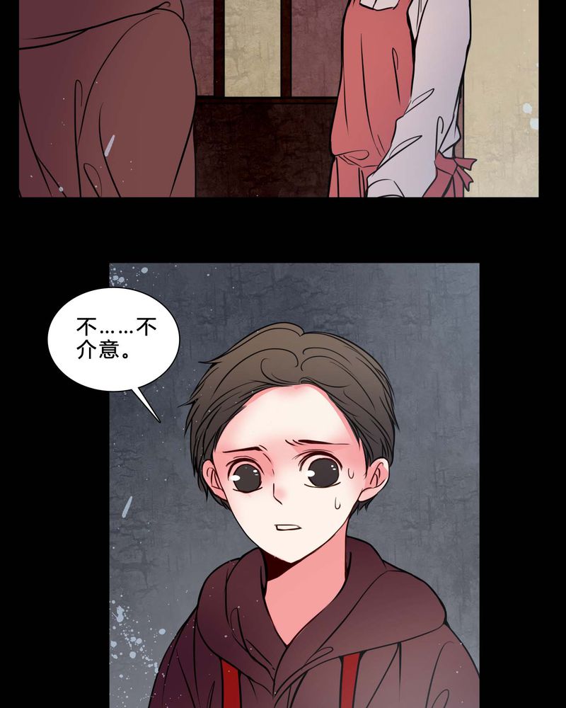 《女巫重生记》漫画最新章节第76章有反应免费下拉式在线观看章节第【26】张图片