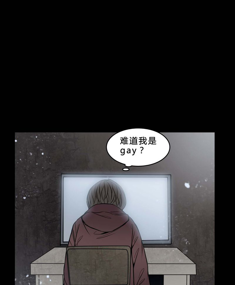 《女巫重生记》漫画最新章节第77章想清楚免费下拉式在线观看章节第【28】张图片