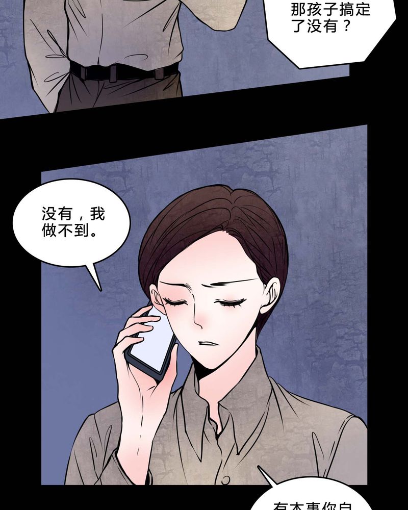 《女巫重生记》漫画最新章节第78章在一起吧免费下拉式在线观看章节第【26】张图片