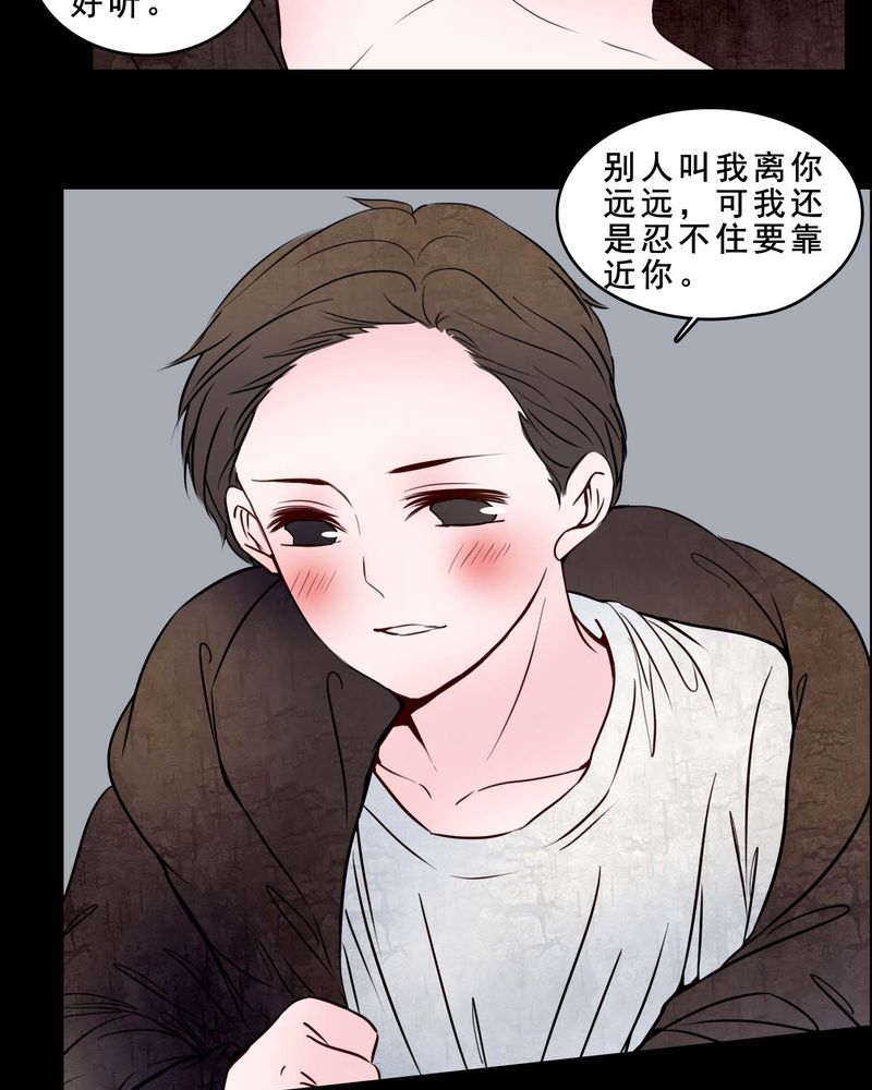 《女巫重生记》漫画最新章节第79章表现好免费下拉式在线观看章节第【26】张图片