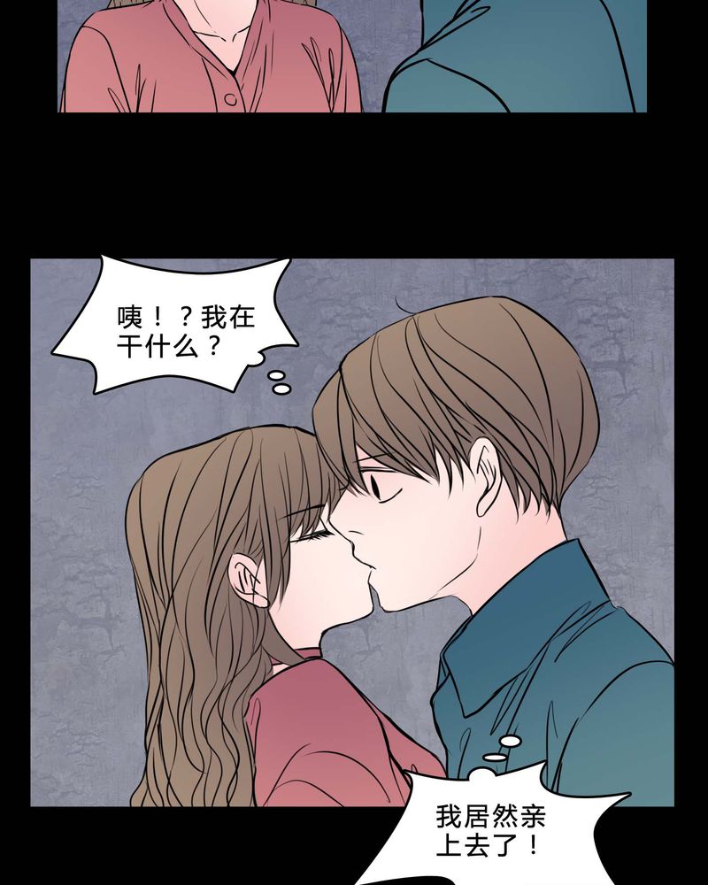 《女巫重生记》漫画最新章节第85章我是梦馨予免费下拉式在线观看章节第【11】张图片