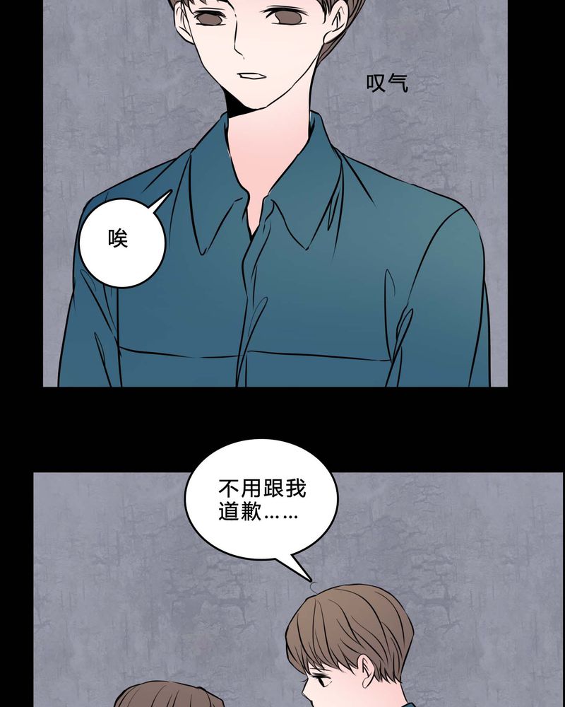 《女巫重生记》漫画最新章节第85章我是梦馨予免费下拉式在线观看章节第【13】张图片