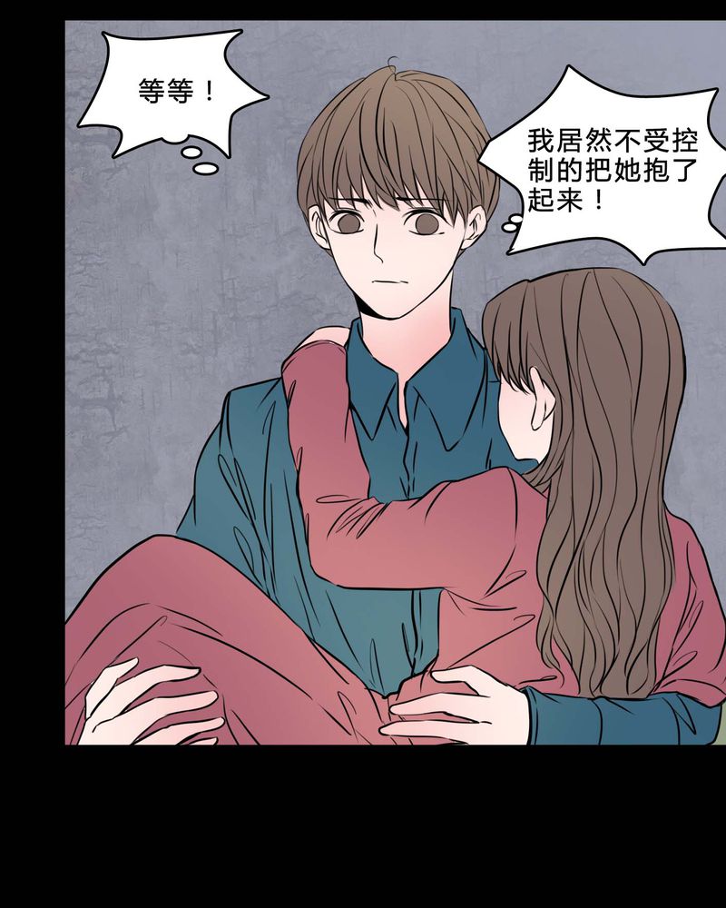 《女巫重生记》漫画最新章节第85章我是梦馨予免费下拉式在线观看章节第【9】张图片