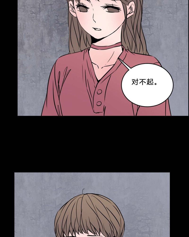 《女巫重生记》漫画最新章节第85章我是梦馨予免费下拉式在线观看章节第【14】张图片