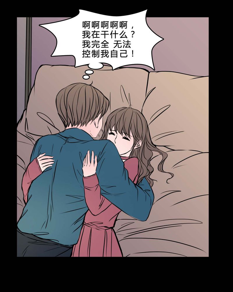 《女巫重生记》漫画最新章节第85章我是梦馨予免费下拉式在线观看章节第【8】张图片