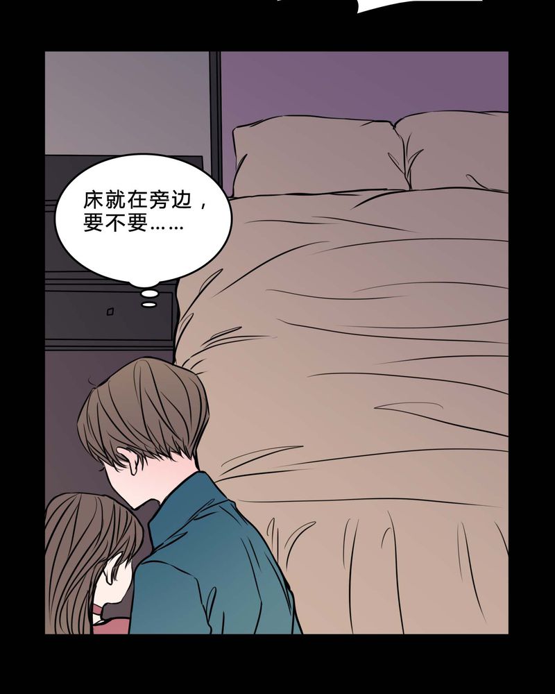 《女巫重生记》漫画最新章节第85章我是梦馨予免费下拉式在线观看章节第【10】张图片