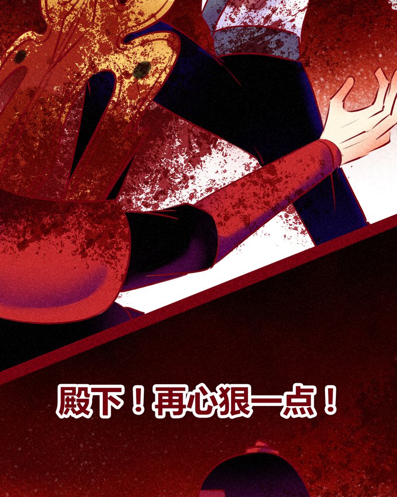 《神兽退散》漫画最新章节第135章免费下拉式在线观看章节第【17】张图片