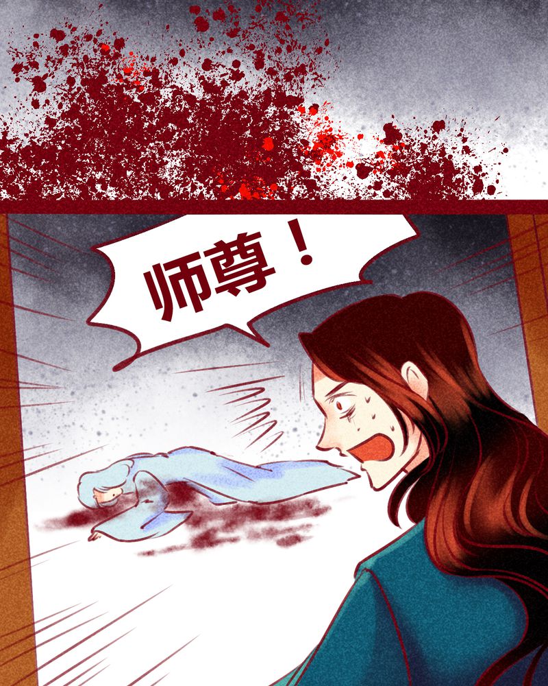 《神兽退散》漫画最新章节第138章免费下拉式在线观看章节第【17】张图片