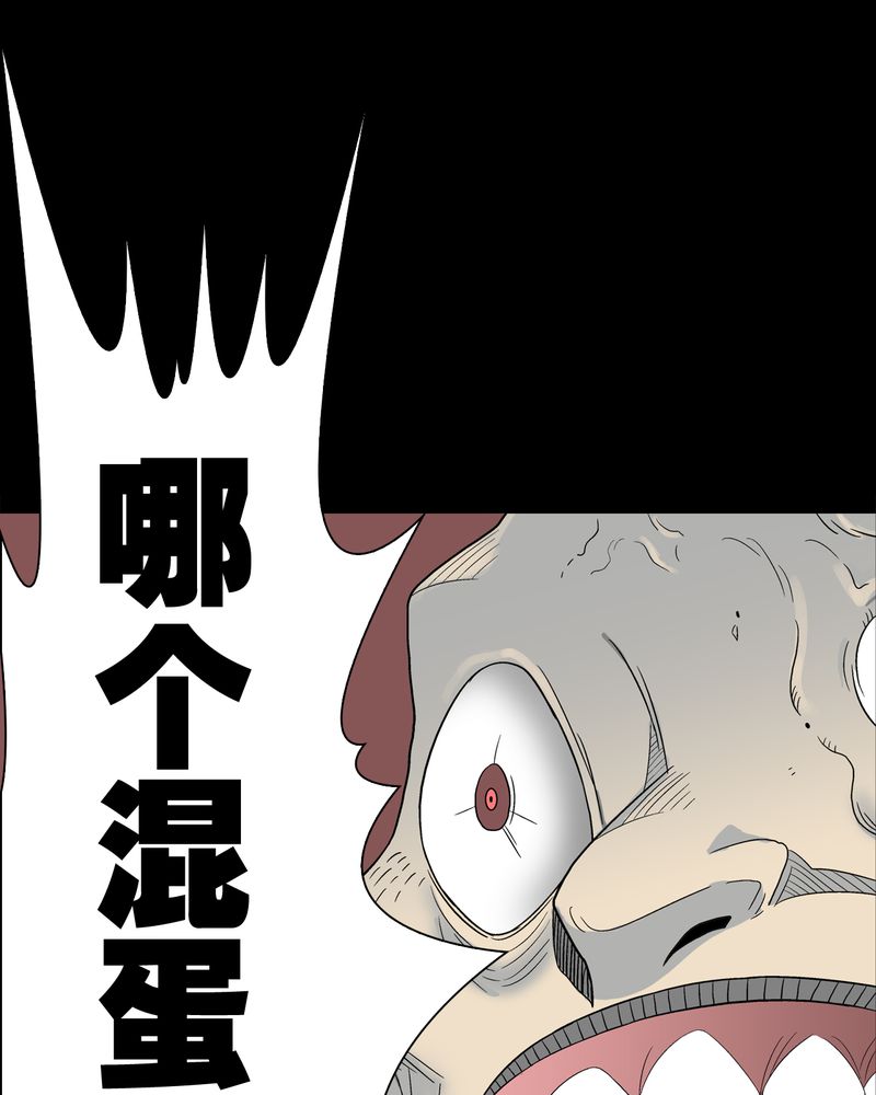 《高陵先生》漫画最新章节第44章黑潮免费下拉式在线观看章节第【48】张图片