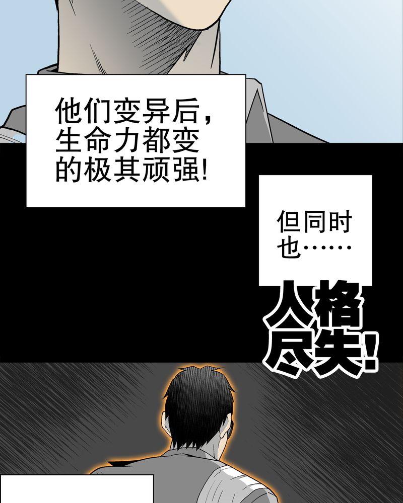 《高陵先生》漫画最新章节第54章龙可峰的壮举免费下拉式在线观看章节第【10】张图片