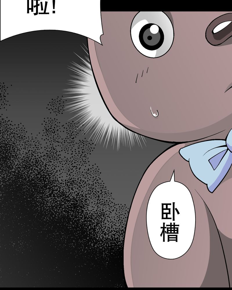 《高陵先生》漫画最新章节第55章援军免费下拉式在线观看章节第【14】张图片