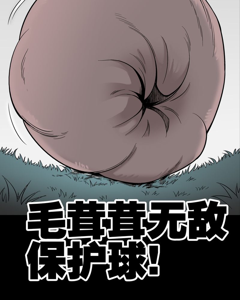 《高陵先生》漫画最新章节第55章援军免费下拉式在线观看章节第【10】张图片