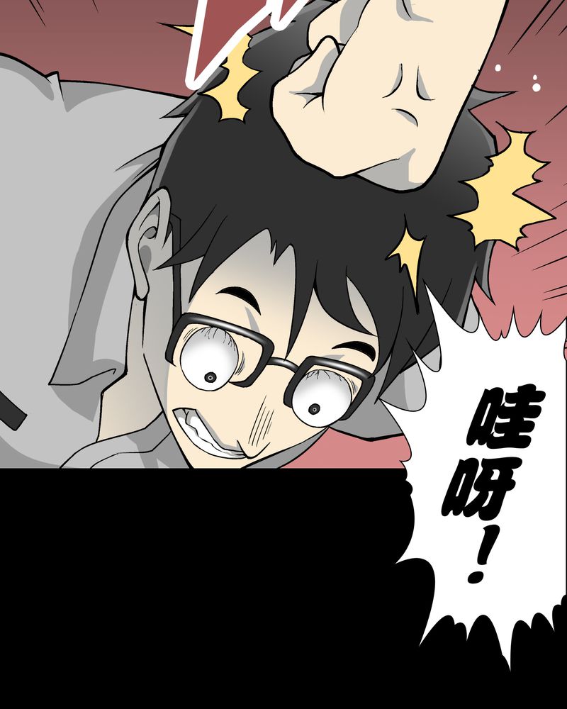 《高陵先生》漫画最新章节第59章天堂之门免费下拉式在线观看章节第【27】张图片