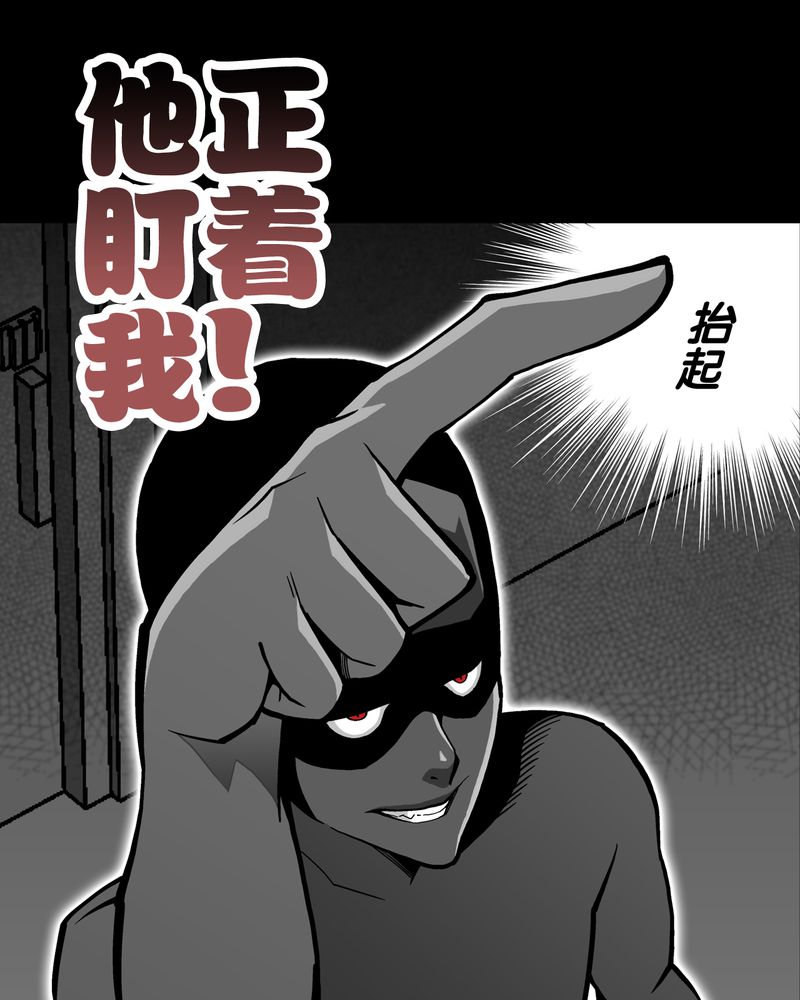 《高陵先生》漫画最新章节第63章迷夜免费下拉式在线观看章节第【11】张图片