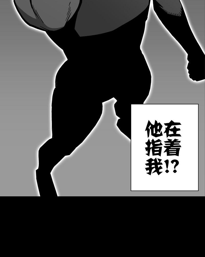 《高陵先生》漫画最新章节第63章迷夜免费下拉式在线观看章节第【10】张图片