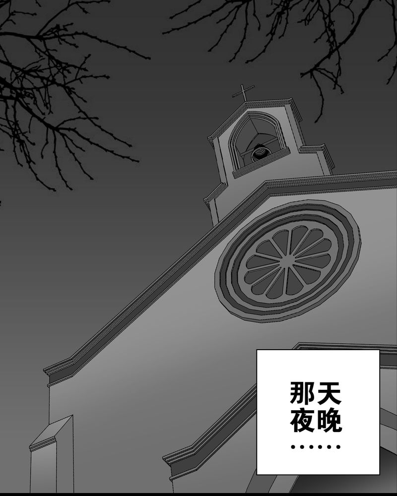 《高陵先生》漫画最新章节第72章爱的意义免费下拉式在线观看章节第【12】张图片