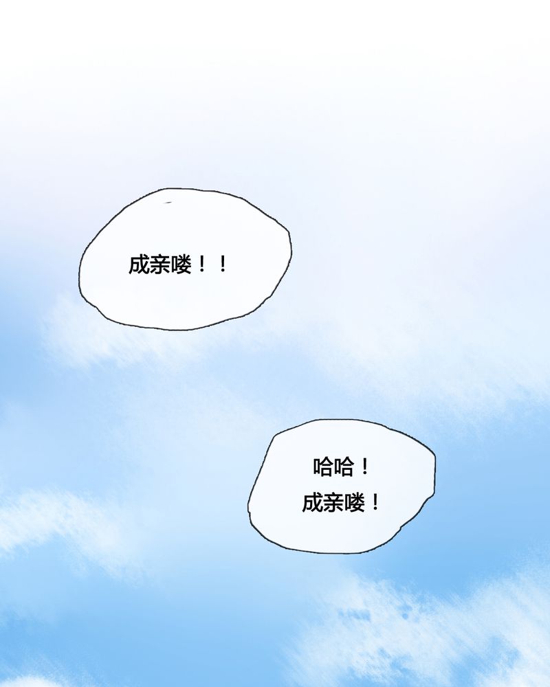 《夜未央》漫画最新章节第43章免费下拉式在线观看章节第【8】张图片