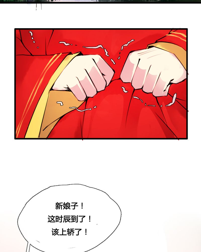 《夜未央》漫画最新章节第43章免费下拉式在线观看章节第【6】张图片