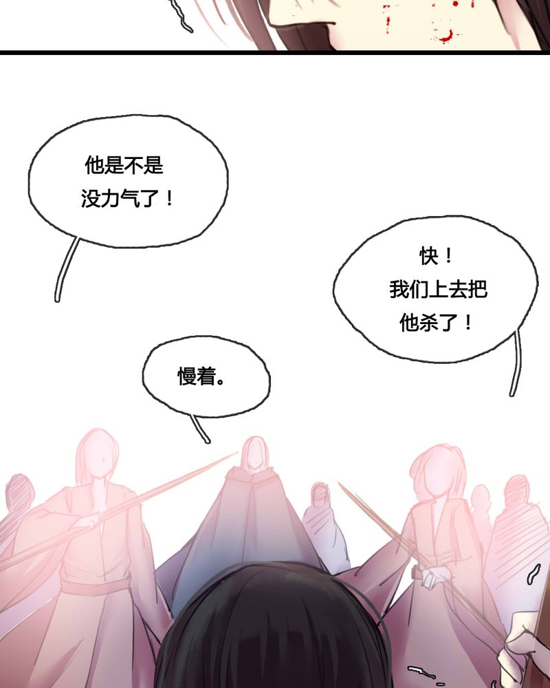 《夜未央》漫画最新章节第48章免费下拉式在线观看章节第【10】张图片